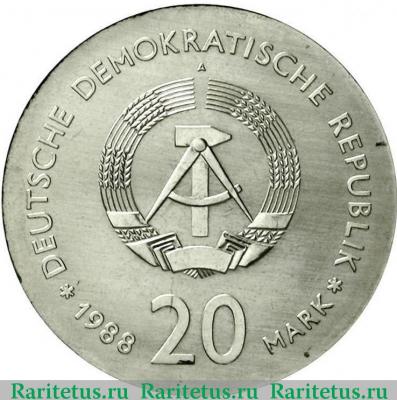 20 марок (mark) 1988 года   Германия (ГДР)