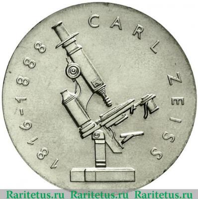Реверс монеты 20 марок (mark) 1988 года   Германия (ГДР)