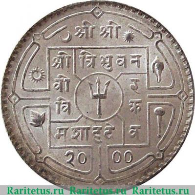 1 рупия (rupee) 1943 года   Непал