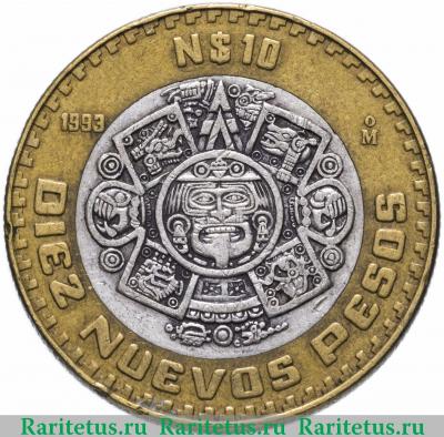 Реверс монеты 10 новых песо (nuevos pesos) 1993 года  регулярный чекан Мексика