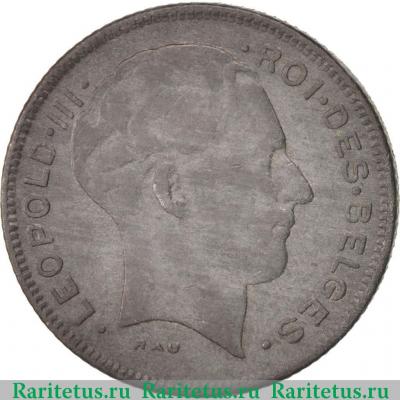 5 франков (francs) 1941 года   Бельгия