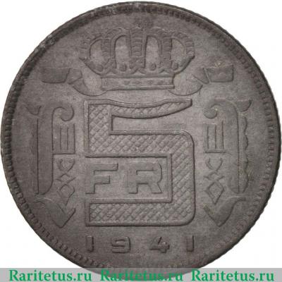 Реверс монеты 5 франков (francs) 1941 года   Бельгия