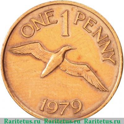 Реверс монеты 1 пенни (penny) 1979 года  Гернси