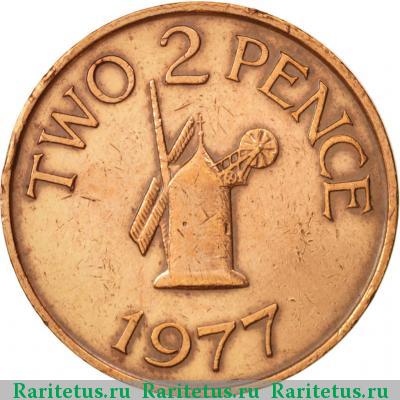 Реверс монеты 2 пенса (pence) 1977 года  Гернси