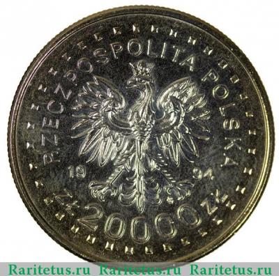 20000 злотых (zlotych) 1994 года  Костюшко Польша