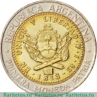 1 песо (peso) 1996 года   Аргентина