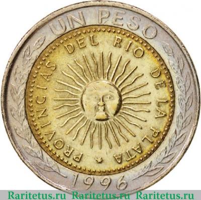 Реверс монеты 1 песо (peso) 1996 года   Аргентина