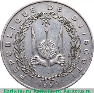 50 франков (francs) 1999 года   Джибути