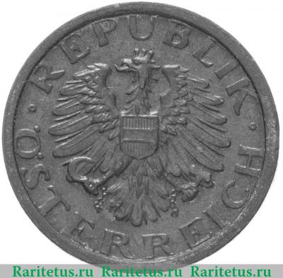 10 грошей (groschen) 1948 года   Австрия