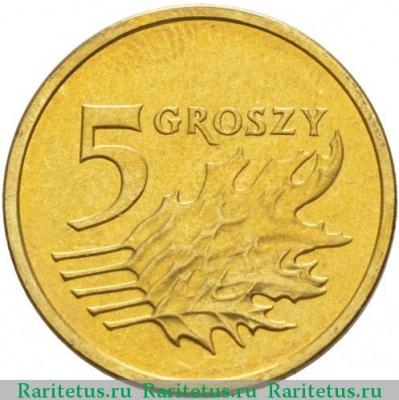Реверс монеты 5 грошей (groszy) 2004 года   Польша