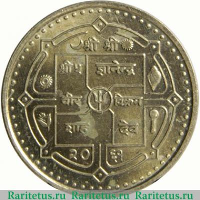 1 рупия (rupee) 2004 года   Непал