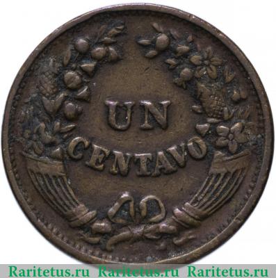Реверс монеты 1 сентаво (centavo) 1918 года   Перу