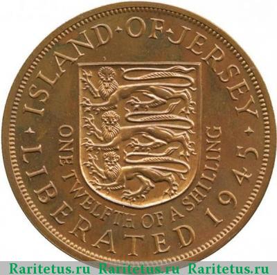 Реверс монеты 1/12 шиллинга (shilling) 1945 года  Георг Джерси