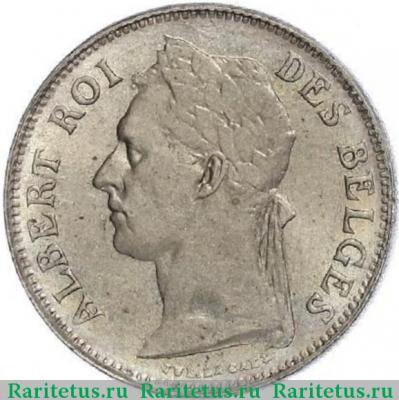 50 сантимов (centimes) 1926 года  BELGES Бельгийское Конго