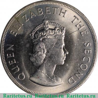 5 шиллингов (shillings) 1966 года  Джерси