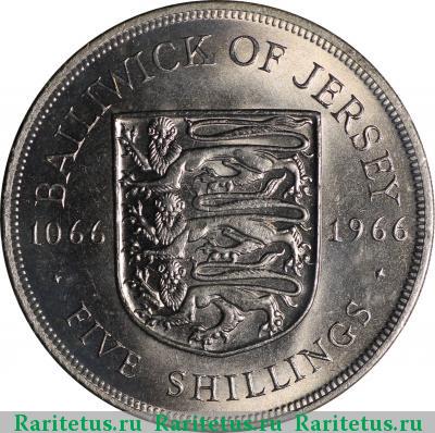 Реверс монеты 5 шиллингов (shillings) 1966 года  Джерси