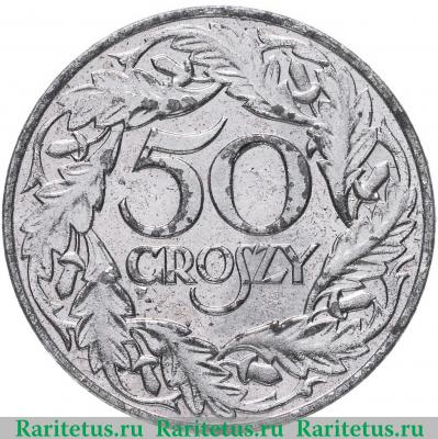 Реверс монеты 50 грошей (groszy) 1938 года   Польша