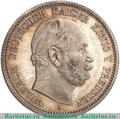 2 марки (mark) 1884 года   Германия (Империя)