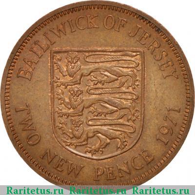 Реверс монеты 2 новых пенса (new pence) 1971 года  Джерси