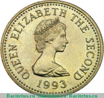 1 фунт (pound) 1993 года  Джерси