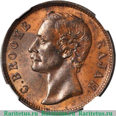 1 цент (cent) 1885 года   Саравак
