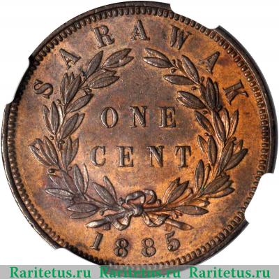 Реверс монеты 1 цент (cent) 1885 года   Саравак