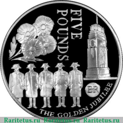 Реверс монеты 5 фунтов (pounds) 2003 года  Джерси proof