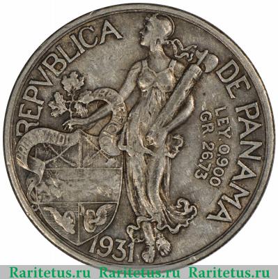 Реверс монеты 1 бальбоа (balboa) 1931 года   Панама