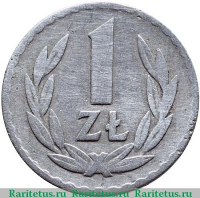 Реверс монеты 1 злотый (zloty) 1949 года  алюминий Польша