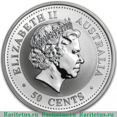 50 центов (cents) 2004 года  Австралия