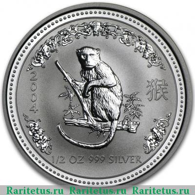 Реверс монеты 50 центов (cents) 2004 года  Австралия