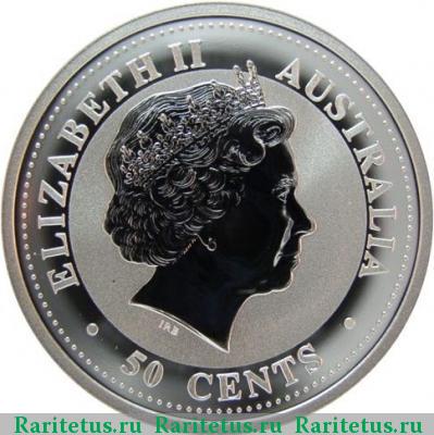 50 центов (cents) 2005 года  Австралия