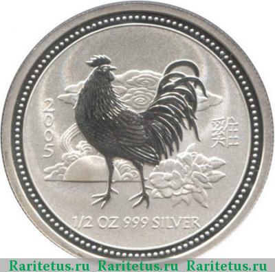 Реверс монеты 50 центов (cents) 2005 года  Австралия