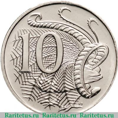Реверс монеты 10 центов (cents) 2011 года   Австралия