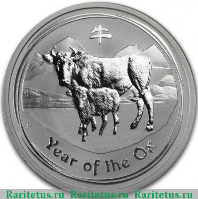 Реверс монеты 50 центов (cents) 2009 года P Австралия
