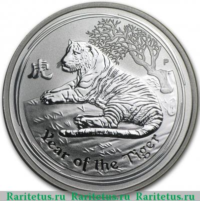 Реверс монеты 50 центов (cents) 2010 года P Австралия