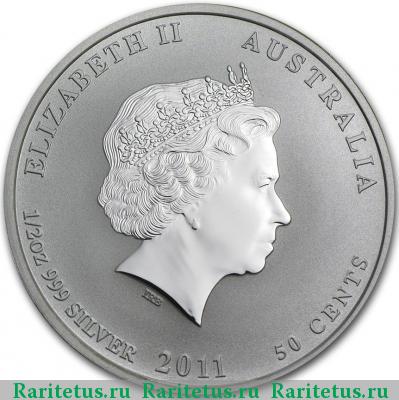 50 центов (cents) 2011 года P Австралия