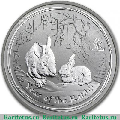 Реверс монеты 50 центов (cents) 2011 года P Австралия