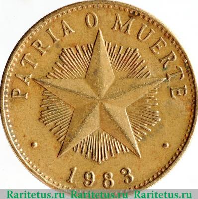 Реверс монеты 1 песо (peso) 1983 года   Куба