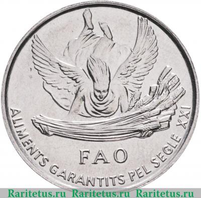 Реверс монеты 1 сантим (centim) 1999 года   Андорра