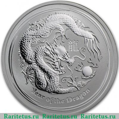 Реверс монеты 50 центов (cents) 2012 года P Австралия