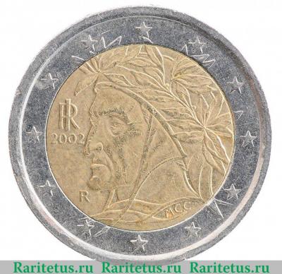 2 евро (euro) 2002 года   Италия