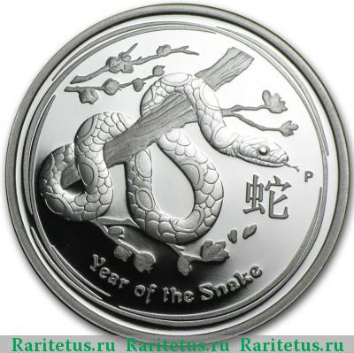 Реверс монеты 50 центов (cents) 2013 года P Австралия