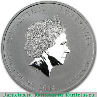50 центов (cents) 2014 года P Австралия