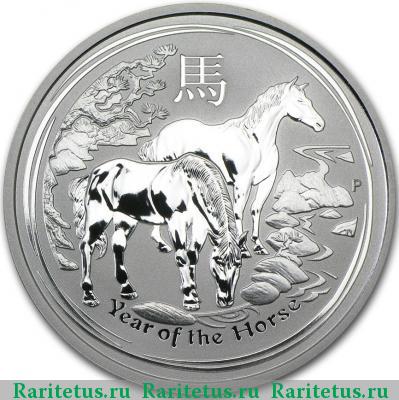 Реверс монеты 50 центов (cents) 2014 года P Австралия