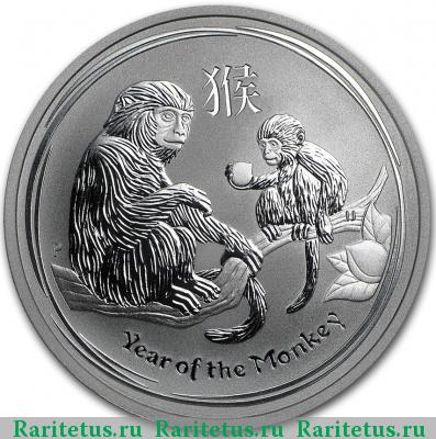 Реверс монеты 50 центов (cents) 2016 года P Австралия