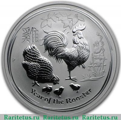 Реверс монеты 50 центов (cents) 2017 года P Австралия