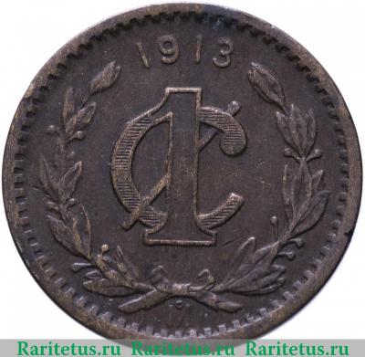 Реверс монеты 1 сентаво (centavo) 1913 года   Мексика