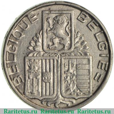 5 франков (francs) 1938 года   Бельгия