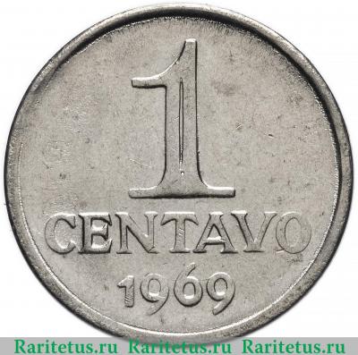 Реверс монеты 1 сентаво (centavo) 1969 года   Бразилия